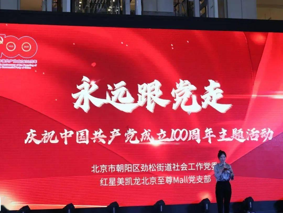召唤神龙万宁版祖龙